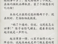 爱是没有错的