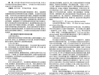 性就象会家所近优美的句子