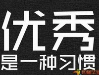 陶句子
