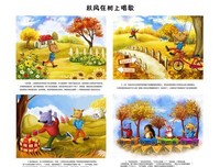 在树上唱歌