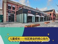 抵得住诱惑的蜗牛