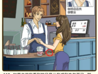 2020微信渣男名单（最新版）.dox