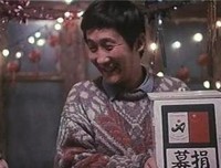 老公不在家，莫名就成了葛优瘫本瘫。。。
