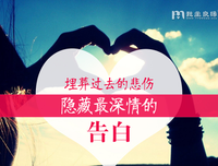 通过相亲找到对象的成功率有多高？