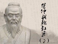 历史上一个最被低估的人，最后却辅佐齐桓公成为春秋第