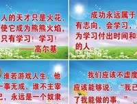 南篱名言