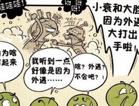 婚外情，感谢睡过的人