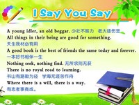 英语名言