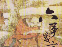 箴言经典名句
