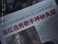 《失踪人口》经典影评1000字