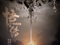 《名不虚传》影评精选