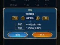 《马加拉》观后感摘抄