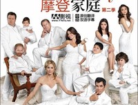 《摩登家庭 第九季》观后感精选