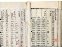 毒句名句欣赏
