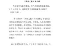 《犯罪心理 第十三季》的观后感大全