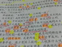 有关还行的句子