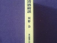 异国绮谈读后感精选