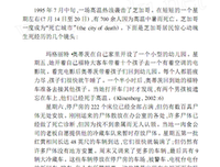 《性/别、身体与故事社会学》读后感1000字