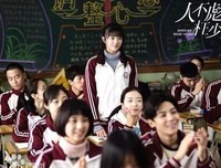 一口气刷20集，这部国产剧，拍出了我们的青春
