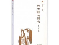 读库1206读后感1000字