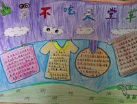 我们之间的距离读后感精选