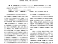 日瓦戈医生读后感摘抄