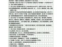 《在书店》读后感锦集