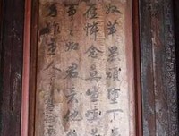 风华绝代格言警句