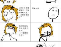 关于家常便饭名言名句