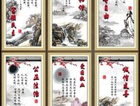 封建社会的名人名言