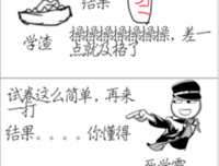 关于无懈可击的名言