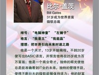 不伦不类的名人名言