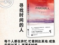 关于气喘吁吁的名言