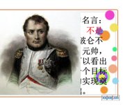 关于风雨飘摇的名言