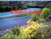 关于来自星星的你的优美句子