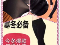 你们又要去摆地摊了是吧？