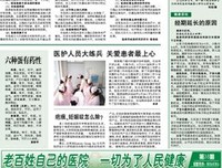  啄蛇有方