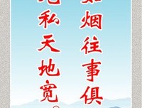 六的名句