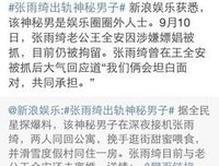 婚内出轨，这样的男人太不要脸了吧？