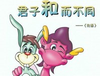 关于兔子有点难过名言名句