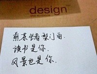 哈哈喜欢的句子