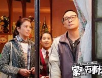 对不起，我们撑不下去了