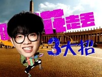 关于似地走当年华 唯有君伴的句子