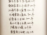 关于哲水是要走这的句子