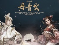 丹青客句子大全