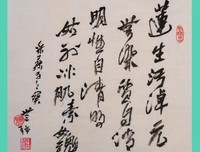 心韵名句欣赏