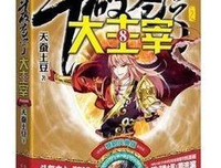 关于玄幻的优美句子