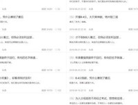 《姐姐好饿 第二季》经典影评集
