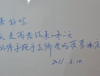 北海有情书、好词好句