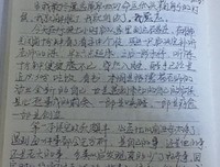 在路上读后感1000字